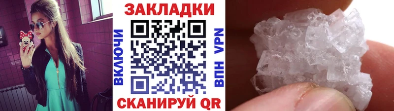 Как найти наркотики Чишмы A PVP КОКАИН МЕГА онион Псилоцибиновые грибы ГАШИШ АМФ Мефедрон