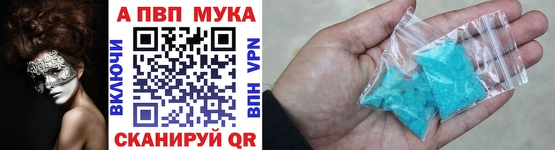 APVP СК КРИС где купить наркоту Чишмы