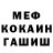 Метадон мёд kirik rut