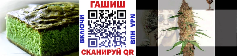 Еда ТГК марихуана  Чишмы 