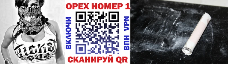 купить   Чишмы  Cocaine Fish Scale 