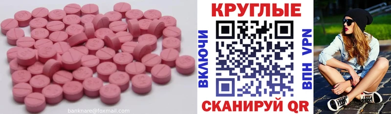 Ecstasy Punisher Чишмы