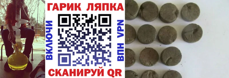 ГАШ VHQ  Чишмы 