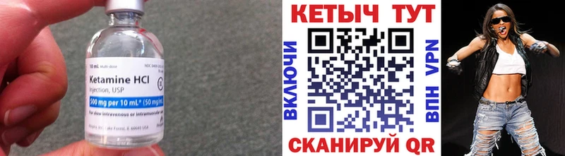 КЕТАМИН VHQ  где купить наркотик  Чишмы 