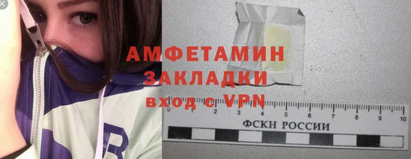 метамфетамин Верхнеуральск