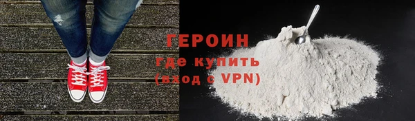 метамфетамин Верхнеуральск