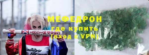 синтетический гашиш Верея