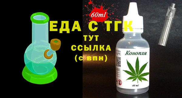 метамфетамин Верхнеуральск