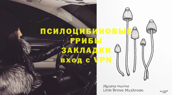 синтетический гашиш Верея