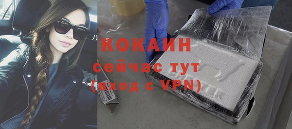 синтетический гашиш Верея