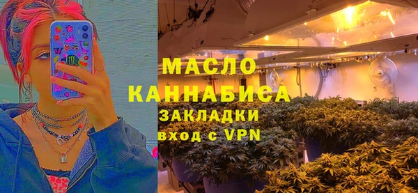 метамфетамин Верхнеуральск