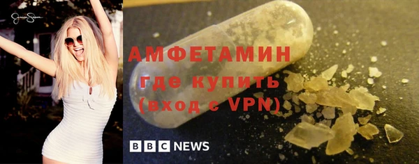 метамфетамин Верхнеуральск