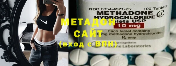 метамфетамин Верхнеуральск