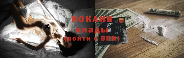 метамфетамин Верхнеуральск