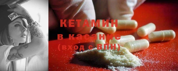 метамфетамин Верхнеуральск