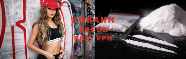 метамфетамин Верхнеуральск