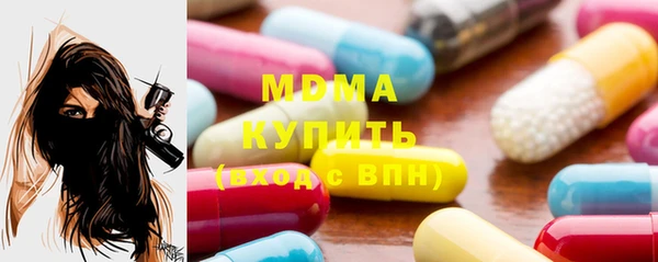 mdpv Верхний Тагил