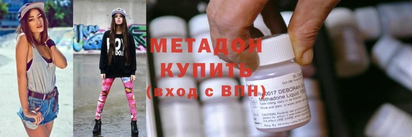 метамфетамин Верхнеуральск