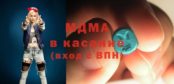 синтетический гашиш Верея