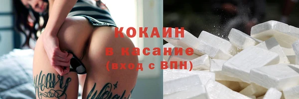 метамфетамин Верхнеуральск