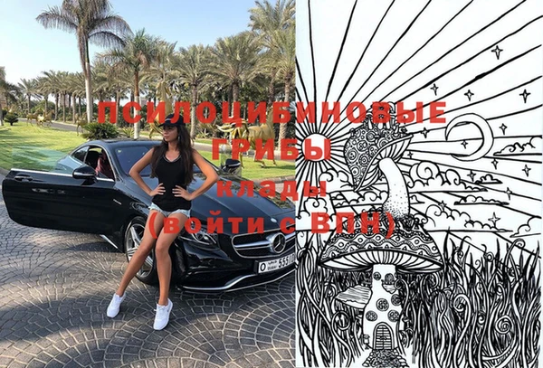 метамфетамин Верхнеуральск