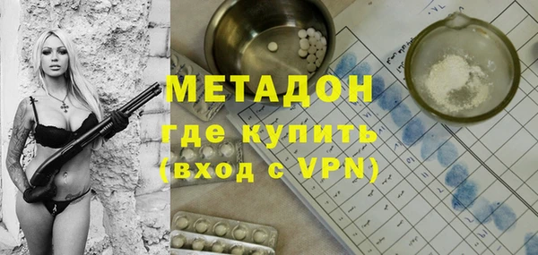 синтетический гашиш Верея