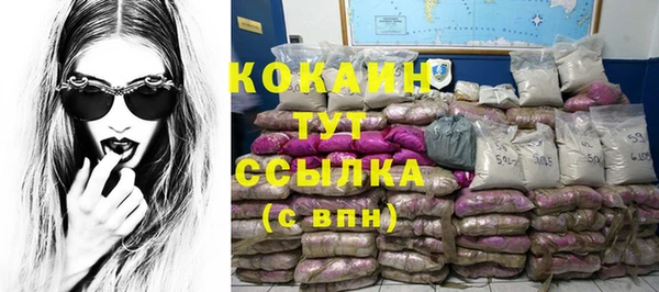 синтетический гашиш Верея