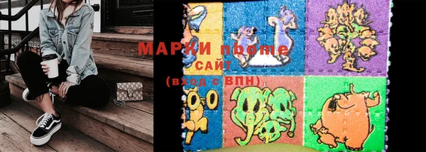 синтетический гашиш Верея