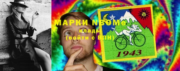 метамфетамин Верхнеуральск