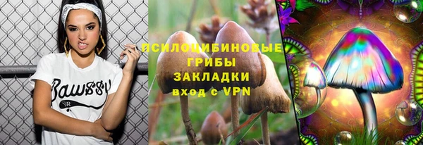метамфетамин Верхнеуральск