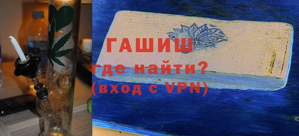 метамфетамин Верхнеуральск