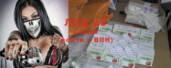 синтетический гашиш Верея