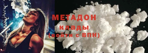 mdpv Верхний Тагил
