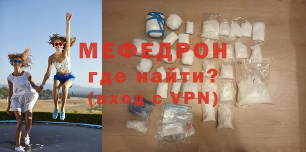 метамфетамин Верхнеуральск