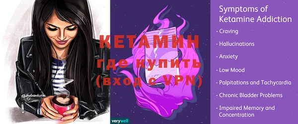 синтетический гашиш Верея