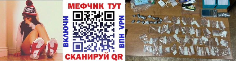 Меф 4 MMC  купить наркотик  OMG зеркало  Чишмы 