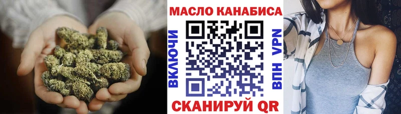 ТГК вейп  где купить наркотик  Чишмы 